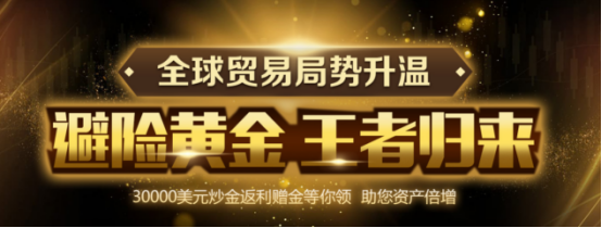 地緣政治相繼爆發，黃金直指這壹目標位